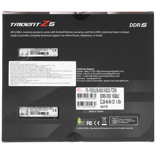 Купить Оперативная память G.Skill Trident Z5  9146474. Характеристики, отзывы и цены в Донецке