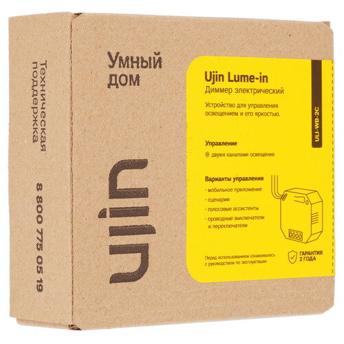 Купить Умное реле UJIN Lume-in ULI-WB-2С  5475405. Характеристики, отзывы и цены в Донецке