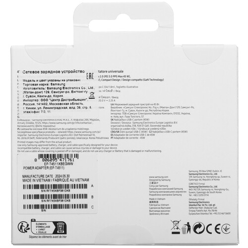 Купить Сетевое зарядное устройство Samsung EP-T4511 черный  5485253. Характеристики, отзывы и цены в Донецке