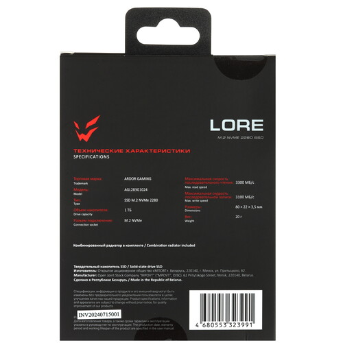 Купить 1024 ГБ M.2 NVMe накопитель ARDOR GAMING Lore L283  9170739. Характеристики, отзывы и цены в Донецке