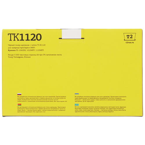 Купить Тонер-картридж лазерный T2 TC-K1120 черный  8190079. Характеристики, отзывы и цены в Донецке