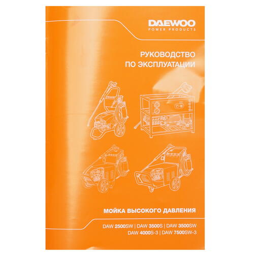Купить Мойка высокого давления Daewoo DAW 3500SW  5093920. Характеристики, отзывы и цены в Донецке