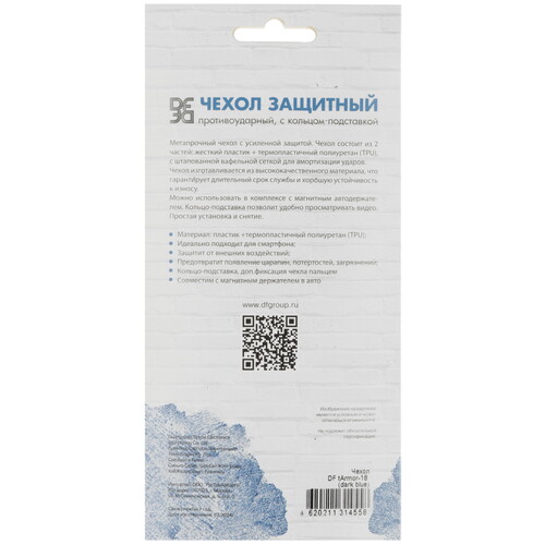 Купить Накладка  DF Armor Case для Tecno POVA 6 Neo синий/черный  5483757. Характеристики, отзывы и цены в Донецке