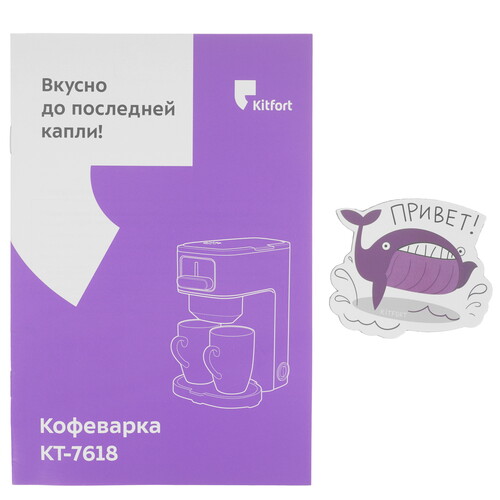 Купить Кофеварка капельная Kitfort KT-7618 белый  9241115. Характеристики, отзывы и цены в Донецке