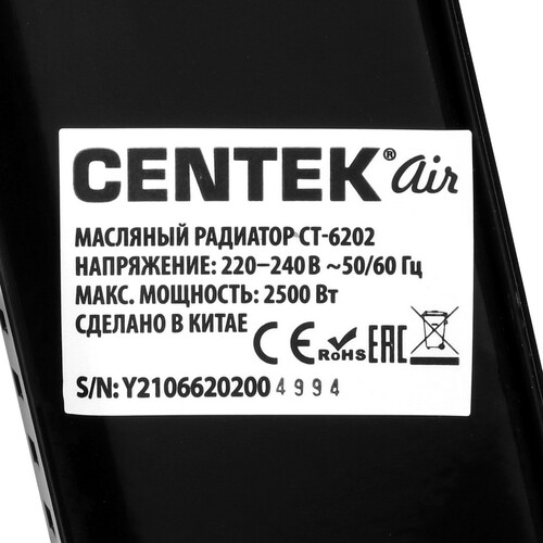Купить Масляный обогреватель Centek CT-6202 черный  5075357. Характеристики, отзывы и цены в Донецке