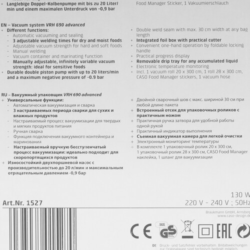 Купить Вакуумный упаковщик CASO VRH 690  8195399. Характеристики, отзывы и цены в Донецке