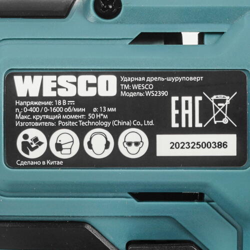 Купить Дрель-шуруповерт Wesco WS2390 1ForAll 18V  5410727. Характеристики, отзывы и цены в Донецке