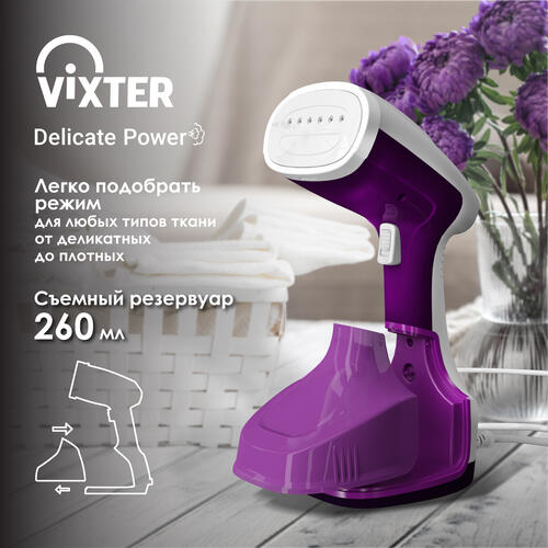 Купить Отпариватель VIXTER GSH-1440 фиолетовый  9071036. Характеристики, отзывы и цены в Донецке