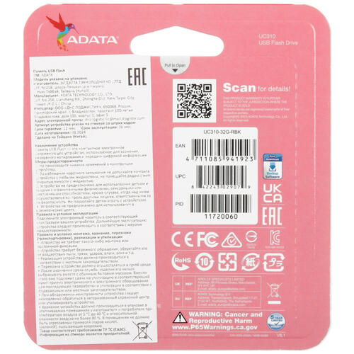 Купить Память USB Flash 32 ГБ A-Data UC310 [UC310-32G-RBK]  5444788. Характеристики, отзывы и цены в Донецке