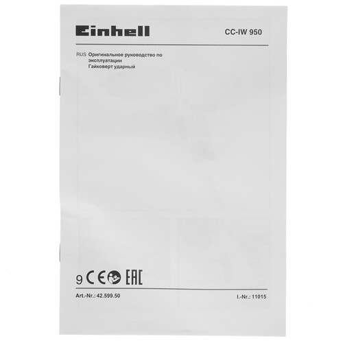 Купить Гайковерт Einhell CC-IW 950  5311646. Характеристики, отзывы и цены в Донецке