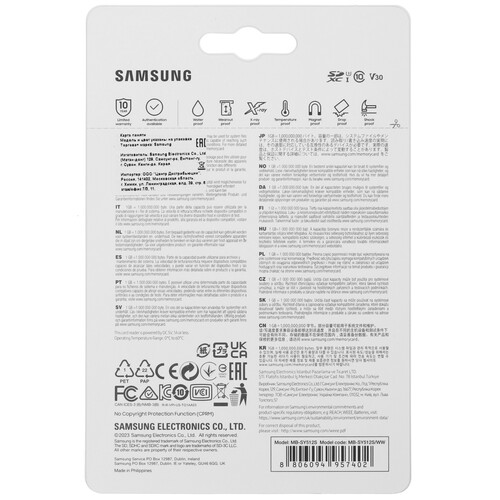 Купить Карта памяти Samsung PRO Ultimate SDXC 512 ГБ  5465059. Характеристики, отзывы и цены в Донецке