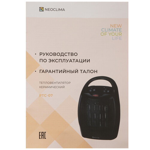 Купить Тепловентилятор Neoclima PTC-07  9294948. Характеристики, отзывы и цены в Донецке