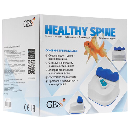 Купить Массажер Gess Healthy Spine белый  5492137. Характеристики, отзывы и цены в Донецке
