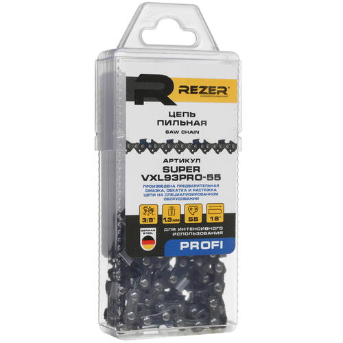 Купить Пильная цепь Rezer Super VXL93PRO-55  5311144. Характеристики, отзывы и цены в Донецке
