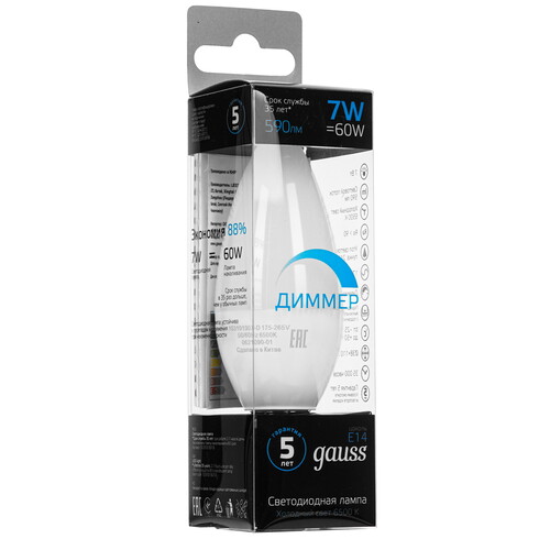 Купить Лампа светодиодная Gauss Свеча 7W 590lm 6500К E14  9119086. Характеристики, отзывы и цены в Донецке
