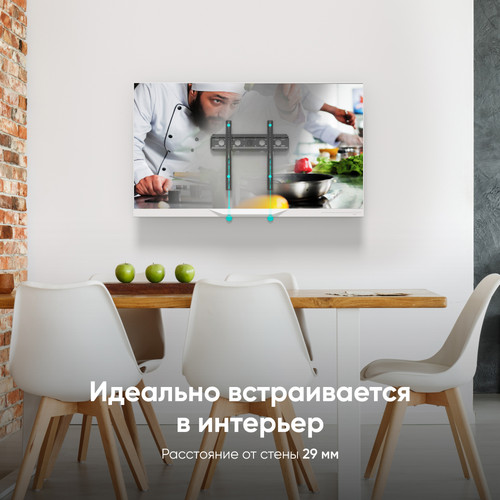 Купить Кронштейн для ТВ ONKRON FM5 черный  4829905. Характеристики, отзывы и цены в Донецке
