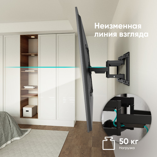 Купить Кронштейн для ТВ ONKRON SM6-B черный  5470599. Характеристики, отзывы и цены в Донецке