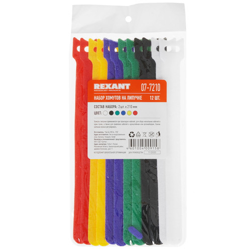 Купить Хомут-липучка Rexant 07-7210  4887202. Характеристики, отзывы и цены в Донецке