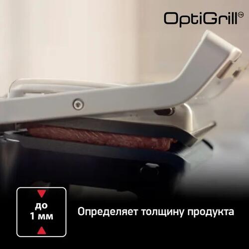 Купить Гриль Tefal Optigrill+ XL GC722D34 серебристый  1104127. Характеристики, отзывы и цены в Донецке