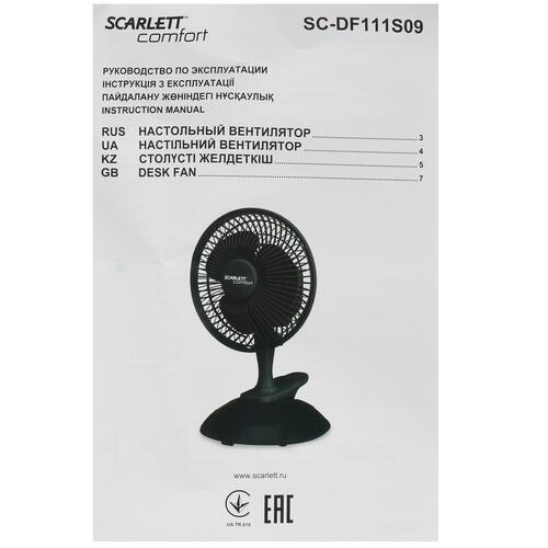 Купить Вентилятор Scarlett SC-DF111S09  черный  8138348. Характеристики, отзывы и цены в Донецке