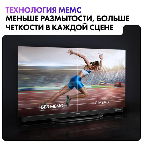 Купить 65" (165 см) Телевизор Haier 65 OLED S9 Ultra серебристый  5436024. Характеристики, отзывы и цены в Донецке