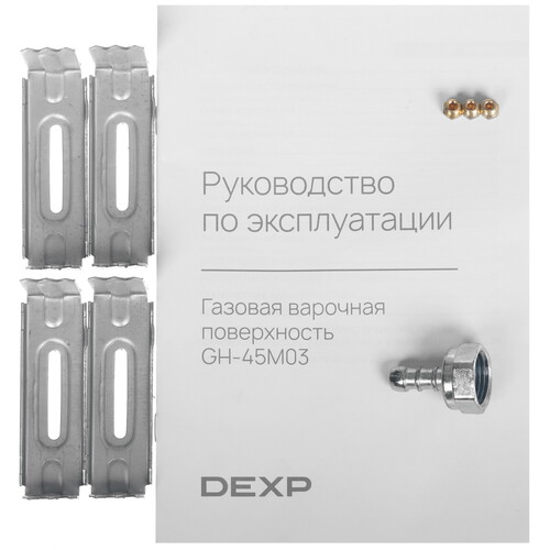 Купить Газовая варочная поверхность DEXP GH-45M03  9205897. Характеристики, отзывы и цены в Донецке