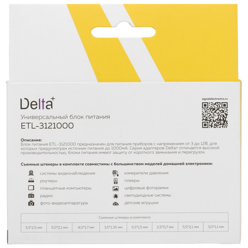 Купить Адаптер питания сетевой Delta+ ETL-3121000  1319748. Характеристики, отзывы и цены в Донецке