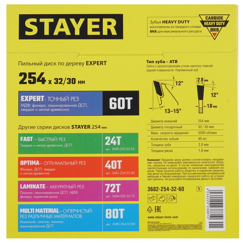 Купить Диск пильный STAYER 3682-254-32-60_z01  9107266. Характеристики, отзывы и цены в Донецке