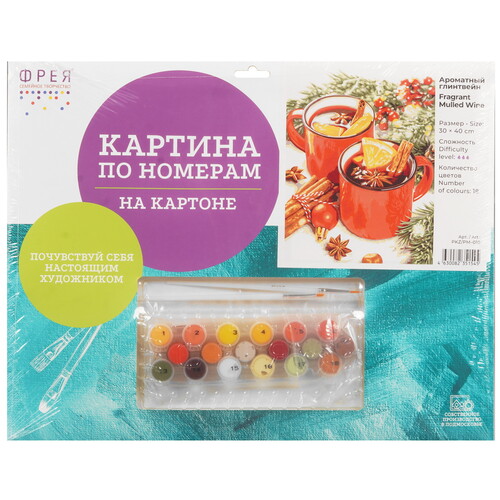 Купить Картина по номерам Фрея Ароматный глинтвейн  9126888. Характеристики, отзывы и цены в Донецке