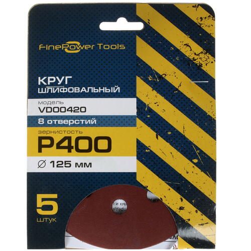 Купить Круг шлифовальный FinePower VDO0420 5 шт  4728938. Характеристики, отзывы и цены в Донецке