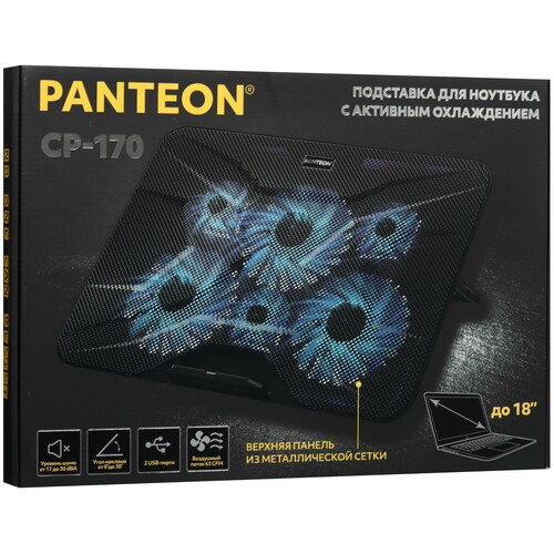 Купить Охлаждающая подставка PANTEON PANTEON CP-170 черный  9302501. Характеристики, отзывы и цены в Донецке
