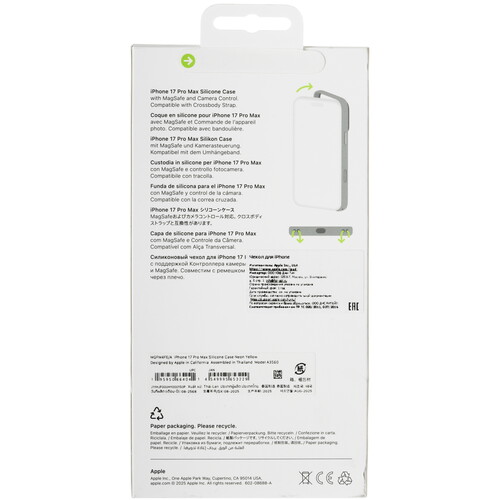 Купить Накладка  Apple Silicone Case для Apple iPhone 17 Pro Max желтый  5641876. Характеристики, отзывы и цены в Донецке