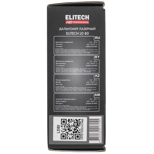 Купить Лазерный дальномер ELITECH HD LD 80  9079213. Характеристики, отзывы и цены в Донецке