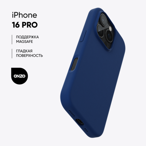 Купить Накладка  ONZO Velvet MagSafe для Apple iPhone 16 Pro синий  9296564. Характеристики, отзывы и цены в Донецке
