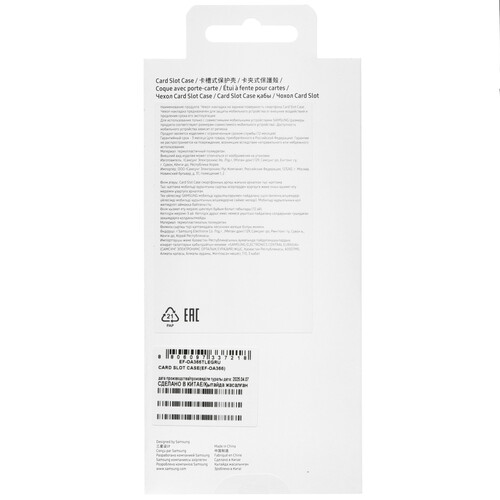 Купить Накладка  Samsung Card Slot Case для Samsung Galaxy A36 голубой  5620035. Характеристики, отзывы и цены в Донецке
