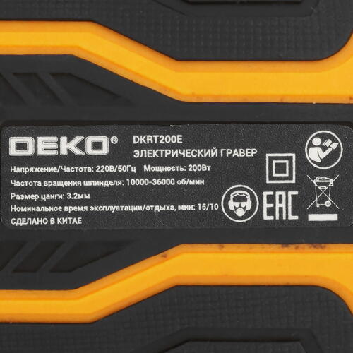 Гравировальная машина DEKO DKRT200E Купить Гравировальная машина DEKO DKRT200E  5452283. Характеристики, отзывы и цены в Донецке