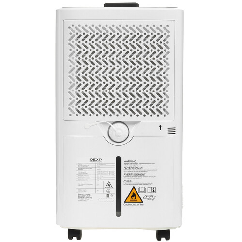 Купить Осушитель воздуха DEXP DH-16PD Smart Line белый  9166334. Характеристики, отзывы и цены в Донецке