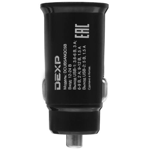 Купить Автомобильное ЗУ DEXP DCUB5ANQC5B черный  1682650. Характеристики, отзывы и цены в Донецке