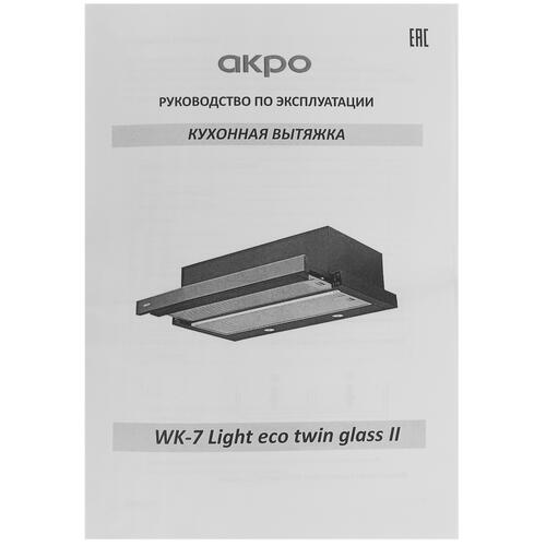 Купить Вытяжка телескопическая Akpo WK-7 Light eco twin glass II черный/черный  9940346. Характеристики, отзывы и цены в Донецке