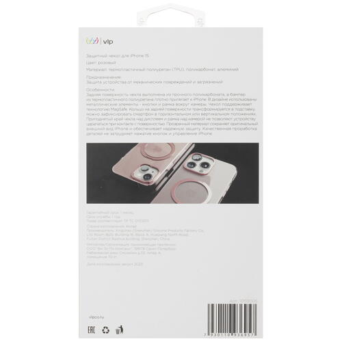Купить Накладка  VLP Ring Case для Apple iPhone 15 розовый/прозрачный  5426117. Характеристики, отзывы и цены в Донецке
