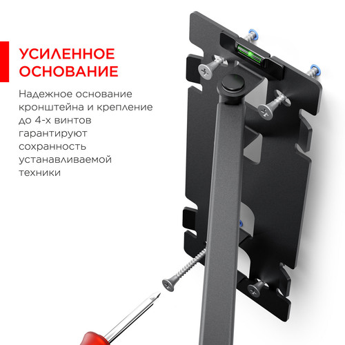 Купить Кронштейн для ТВ Holder LCD-SU4601 черный  5469516. Характеристики, отзывы и цены в Донецке