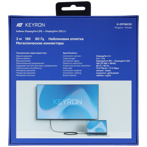 Купить Кабель  KEYRON DisplayPort - DisplayPort, 3 м  9206765. Характеристики, отзывы и цены в Донецке