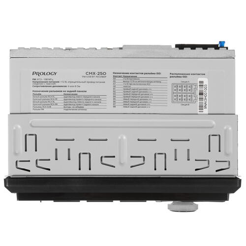 Купить Автопроигрыватель PROLOGY CMX-250  5437769. Характеристики, отзывы и цены в Донецке