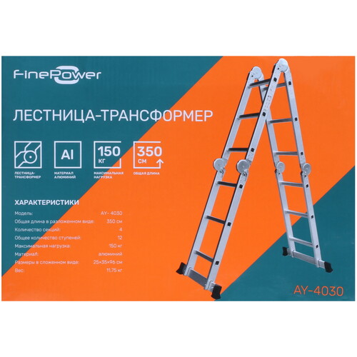 Купить Лестница трансформер FinePower AY- 4030  9154232. Характеристики, отзывы и цены в Донецке