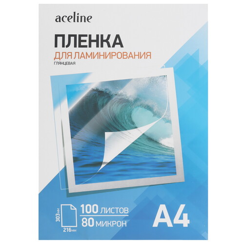 Купить Пленка Aceline Laminating Film  5605212. Характеристики, отзывы и цены в Донецке