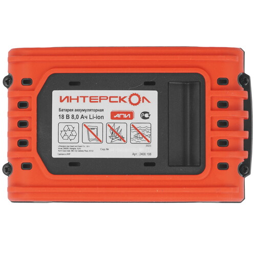 Купить Аккумулятор Интерскол АПИМАКС-8.0/18И  9246943. Характеристики, отзывы и цены в Донецке