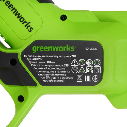 Купить Аккумуляторная цепная пила GreenWorks G24MCS10  24V Без ЗУ, Без АКБ  5422076. Характеристики, отзывы и цены в Донецке