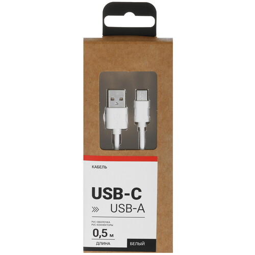 Купить Кабель круглый Aceline USB Type-C - USB 2.0 Type-A белый 0.5 м  9086551. Характеристики, отзывы и цены в Донецке