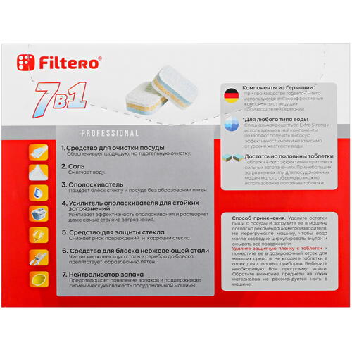 Купить Средство для ПММ Filtero 7 in 1  5094411. Характеристики, отзывы и цены в Донецке