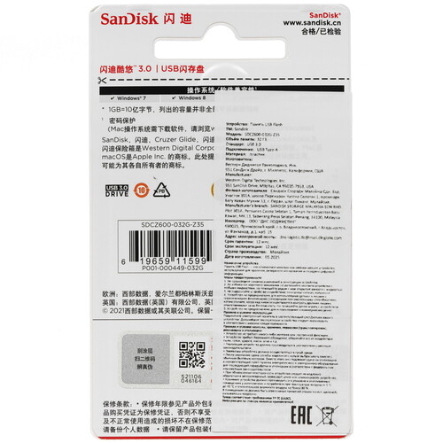 Купить Память USB Flash 32 ГБ SanDisk Cruzer Glide [SDCZ600-032G-Z35]  5629478. Характеристики, отзывы и цены в Донецке